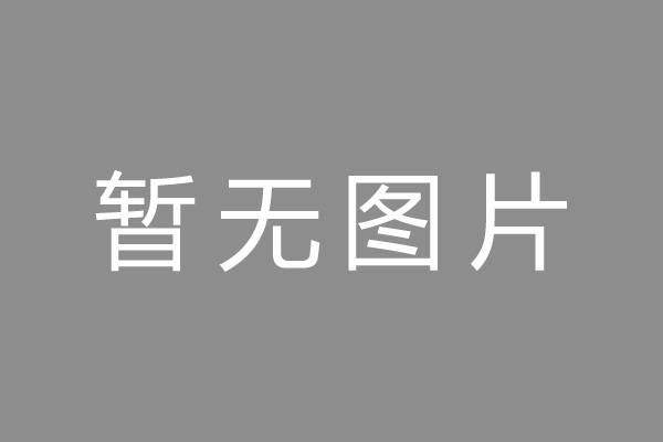 宁德市车位贷款和房贷利率 车位贷款对比房贷